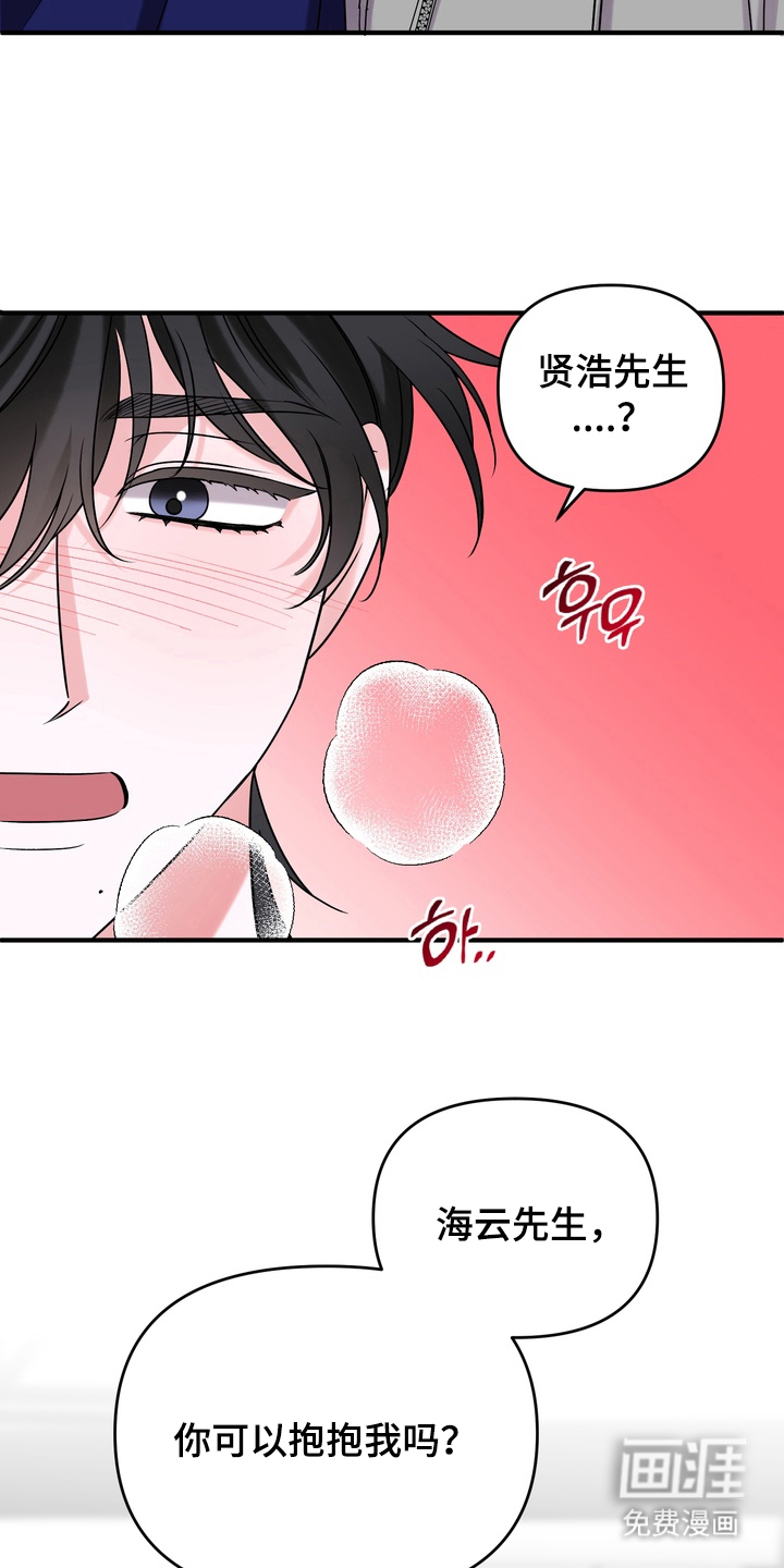 第16话14