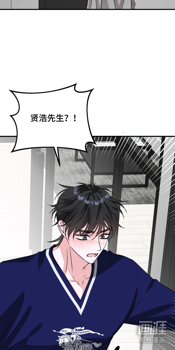 第16话2
