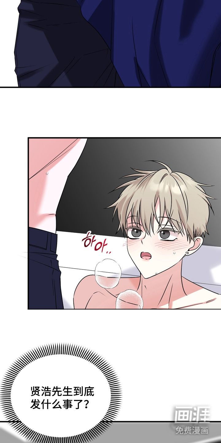 第16话20