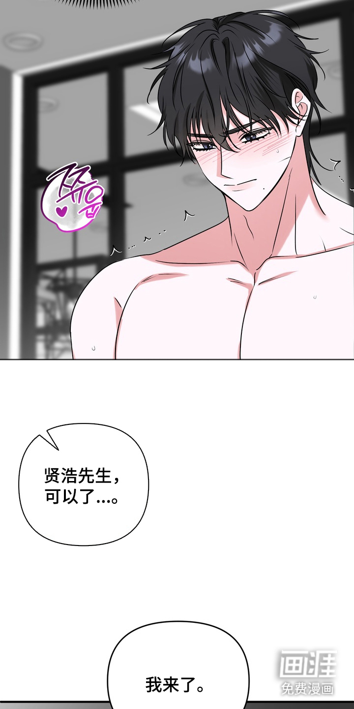 第16话21