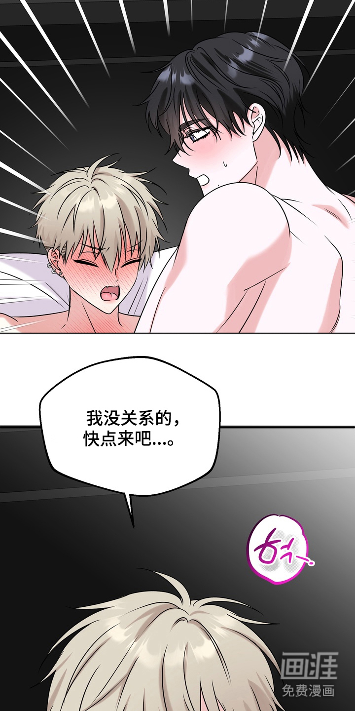 第16话24
