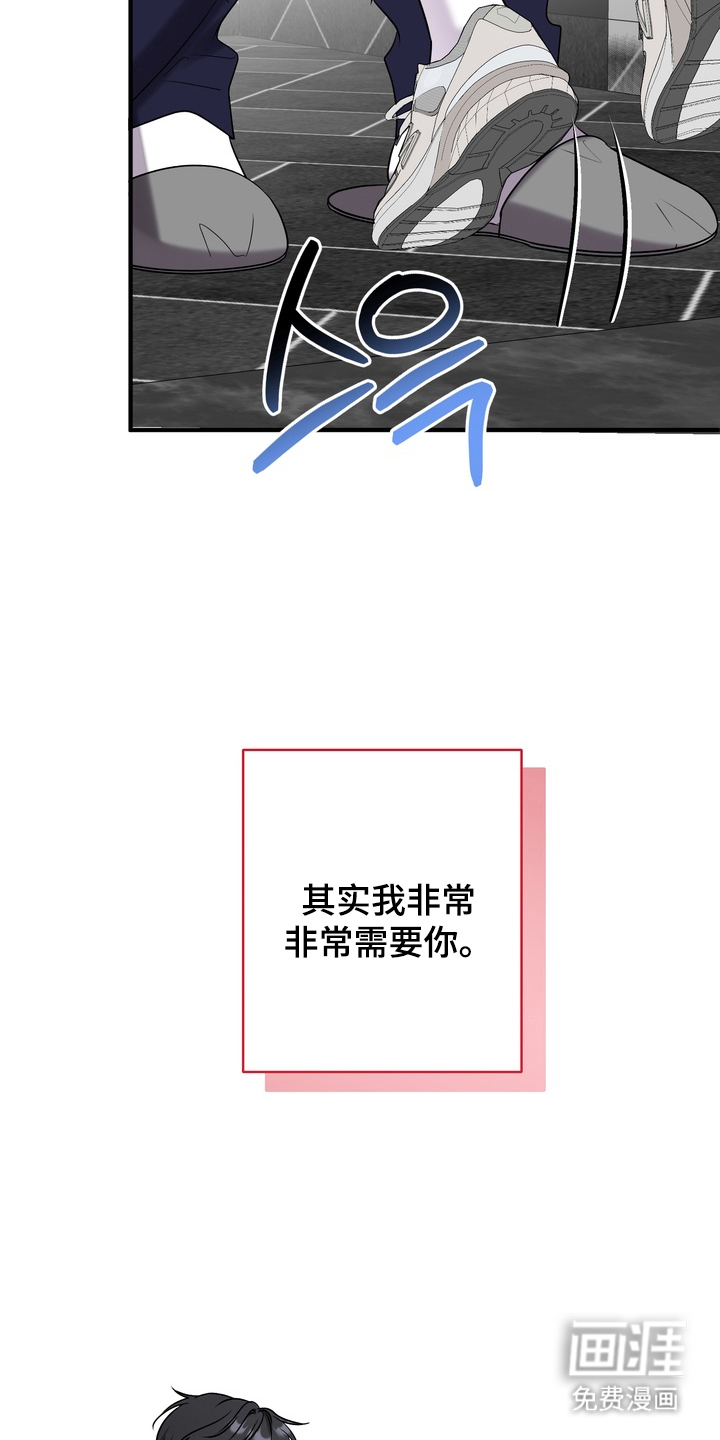 第16话5