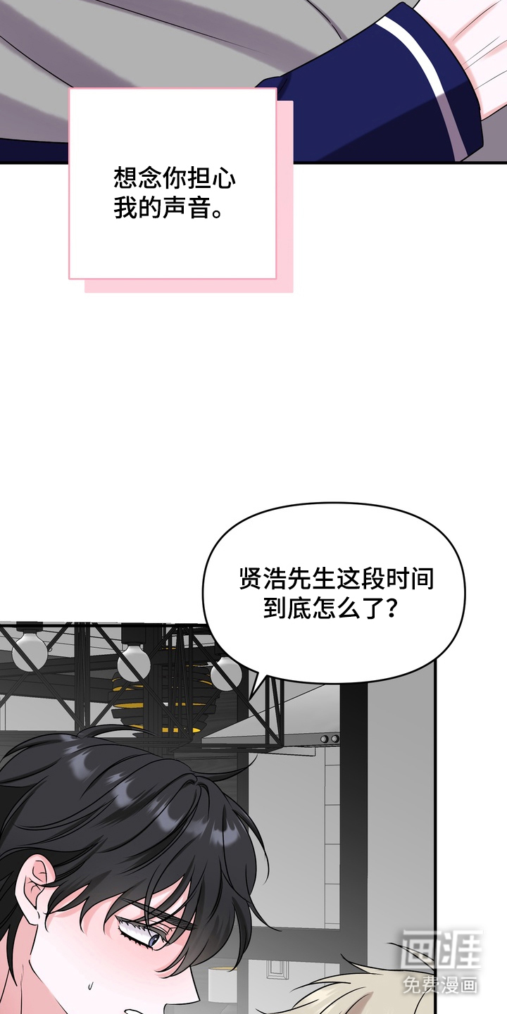 第16话8