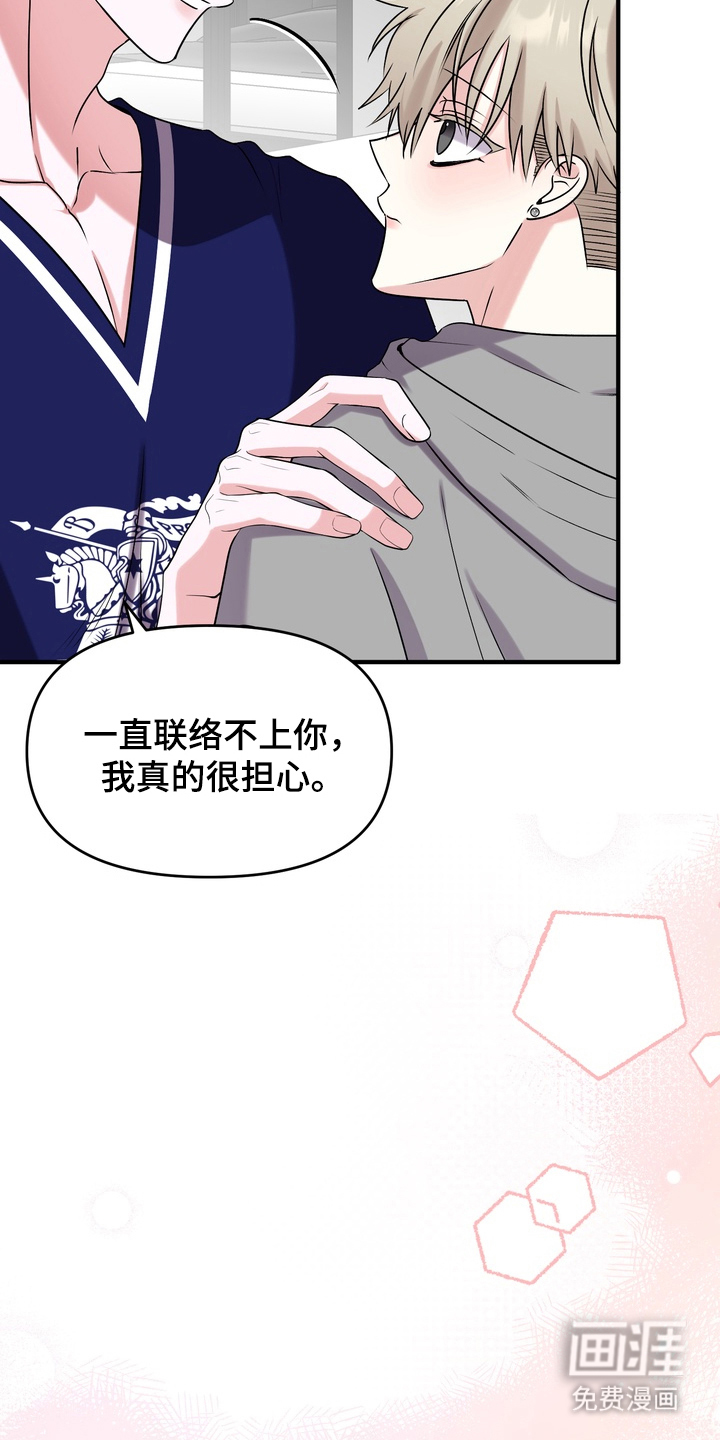 第16话9