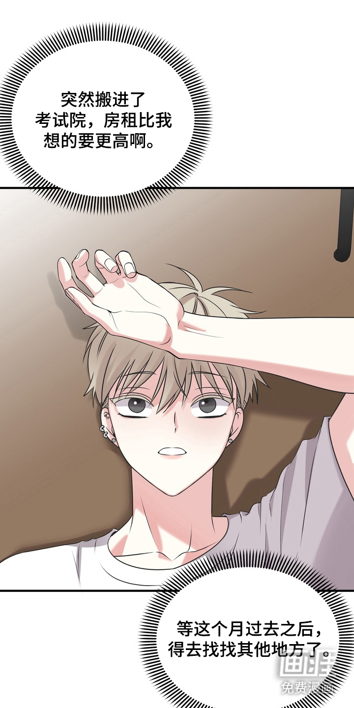 第15话0