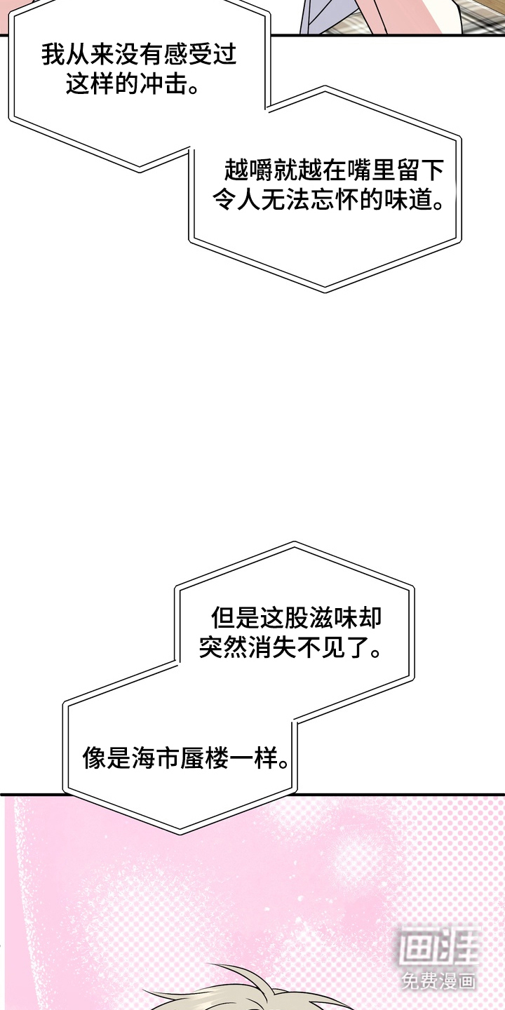 第15话10