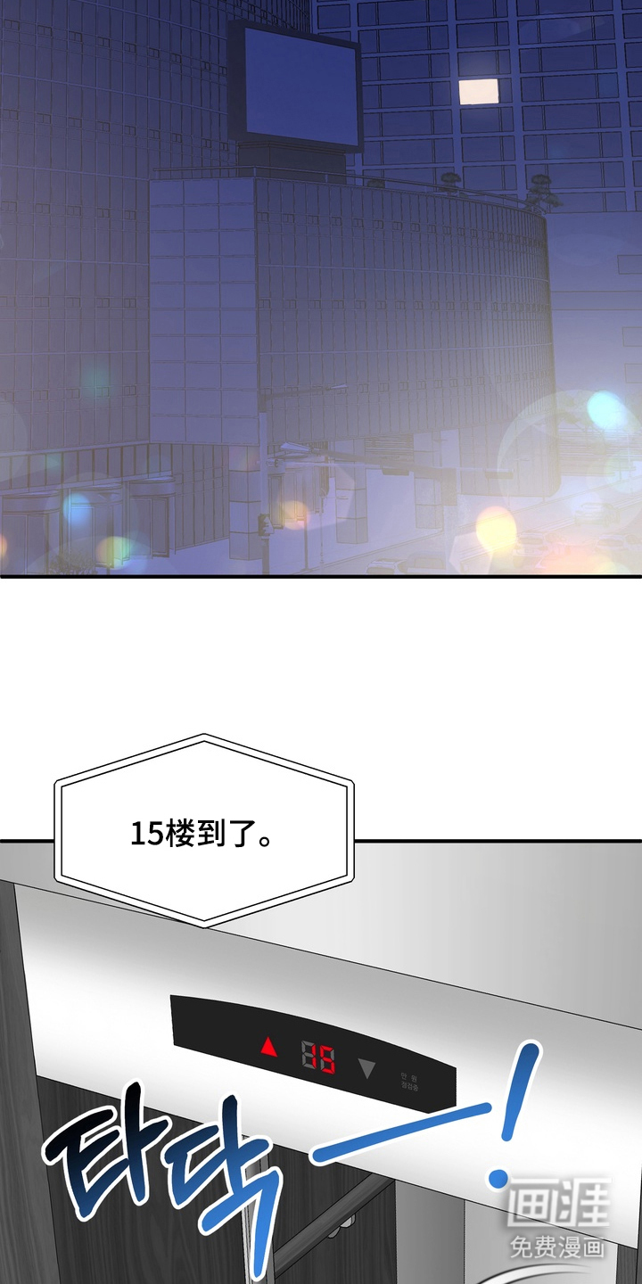 第15话17
