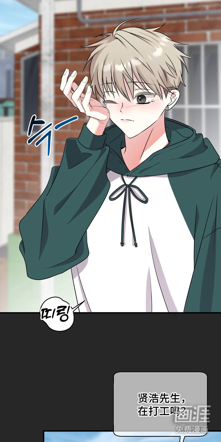 第15话22