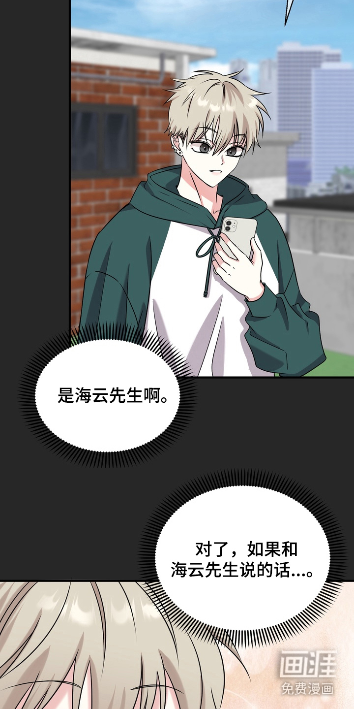 第15话23