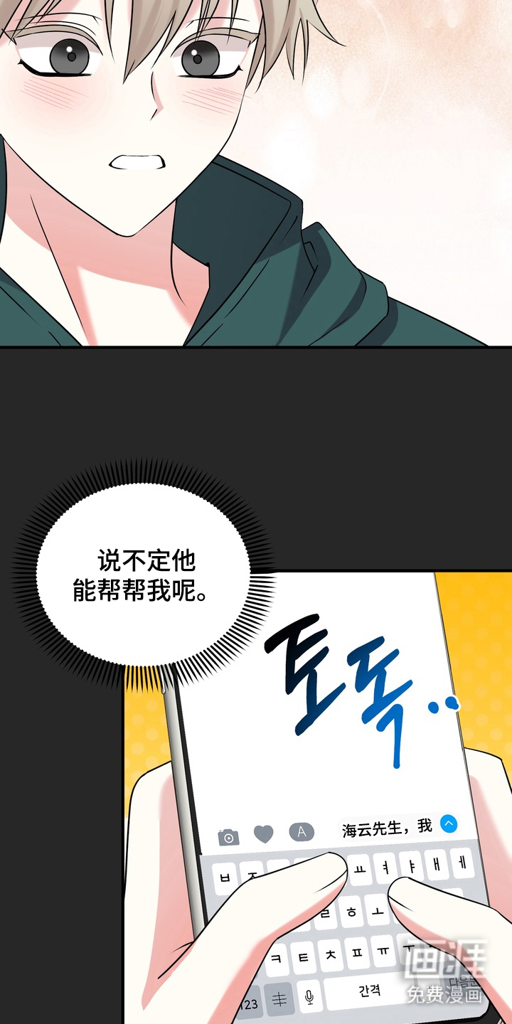 第15话24