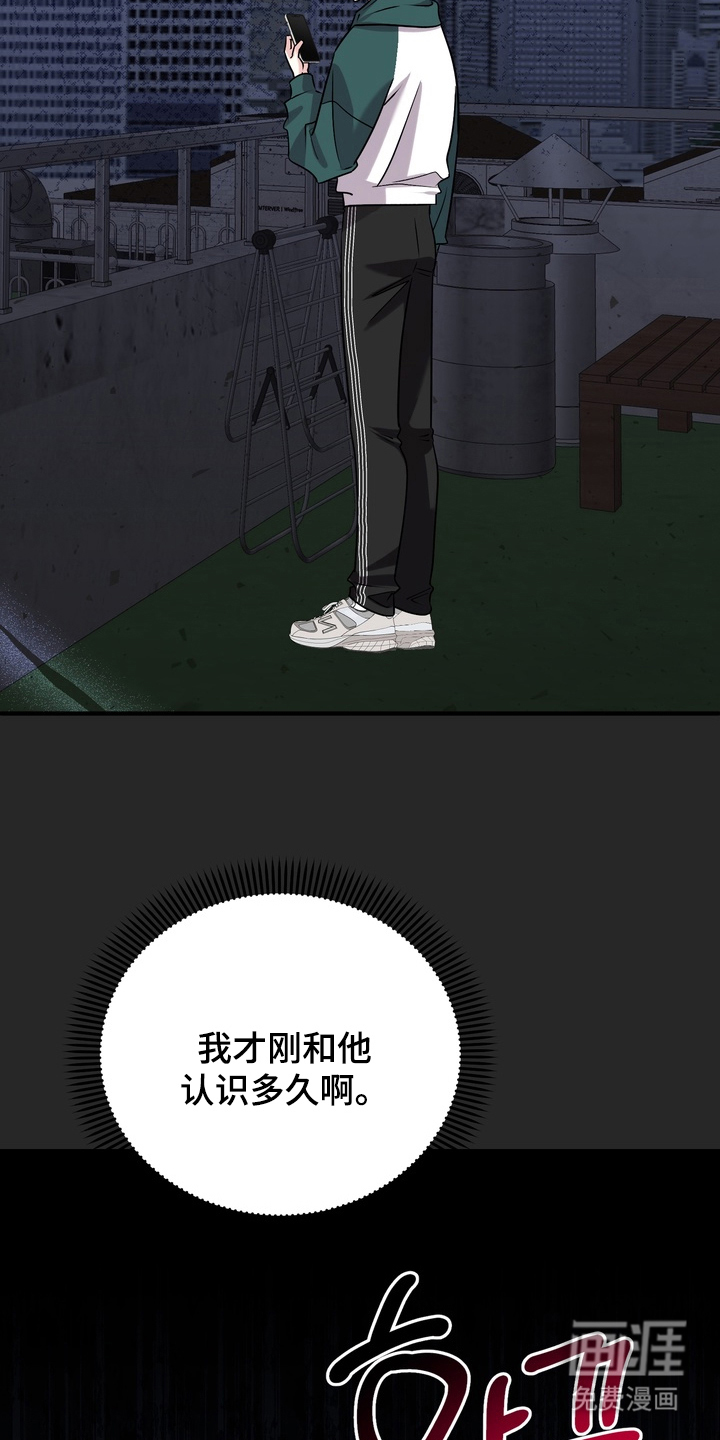 第15话26