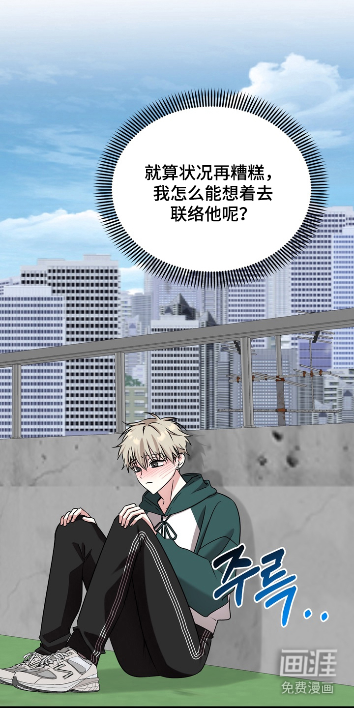 第15话28