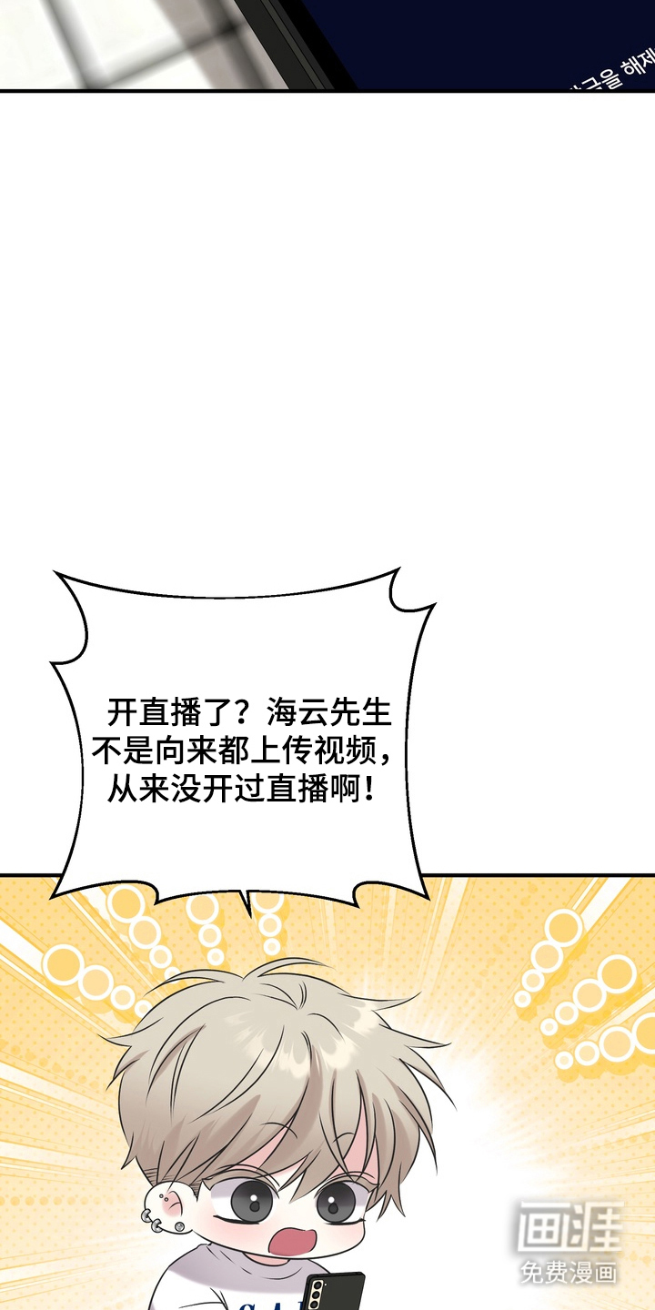第15话3