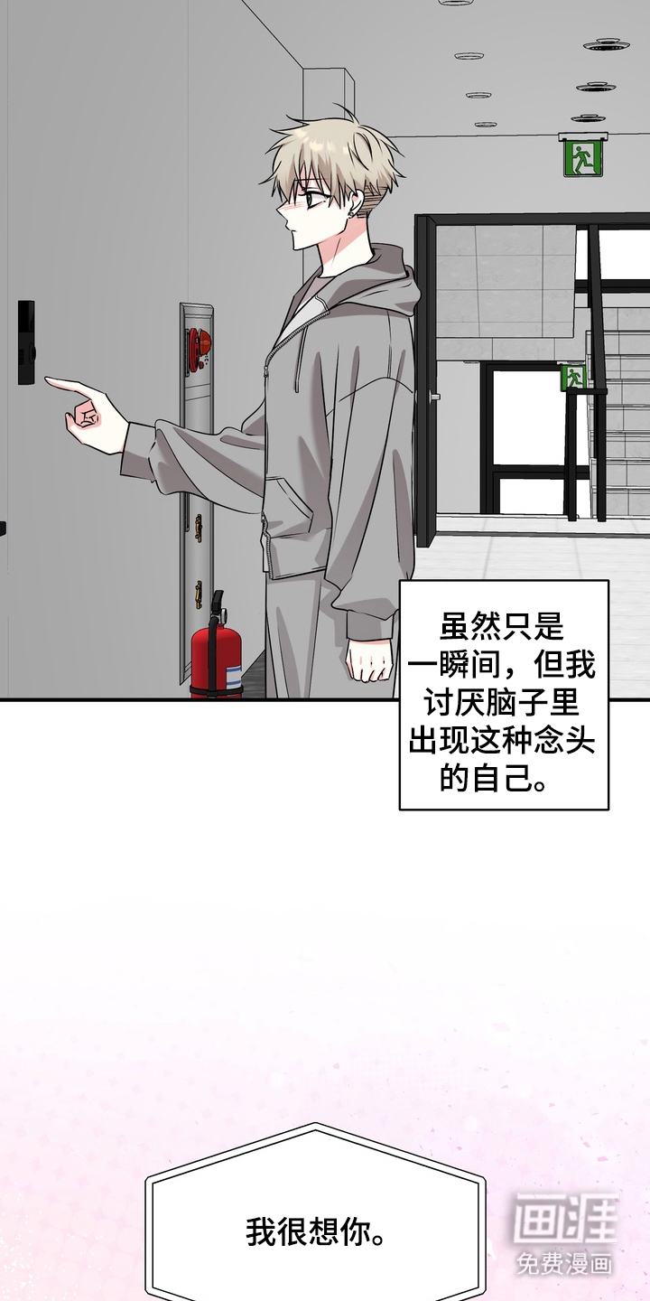 第15话31