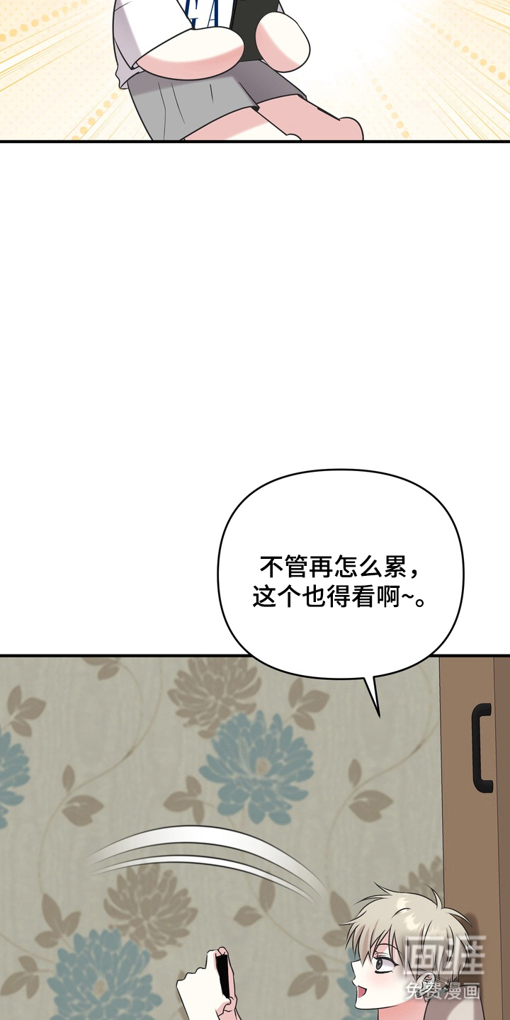 第15话4