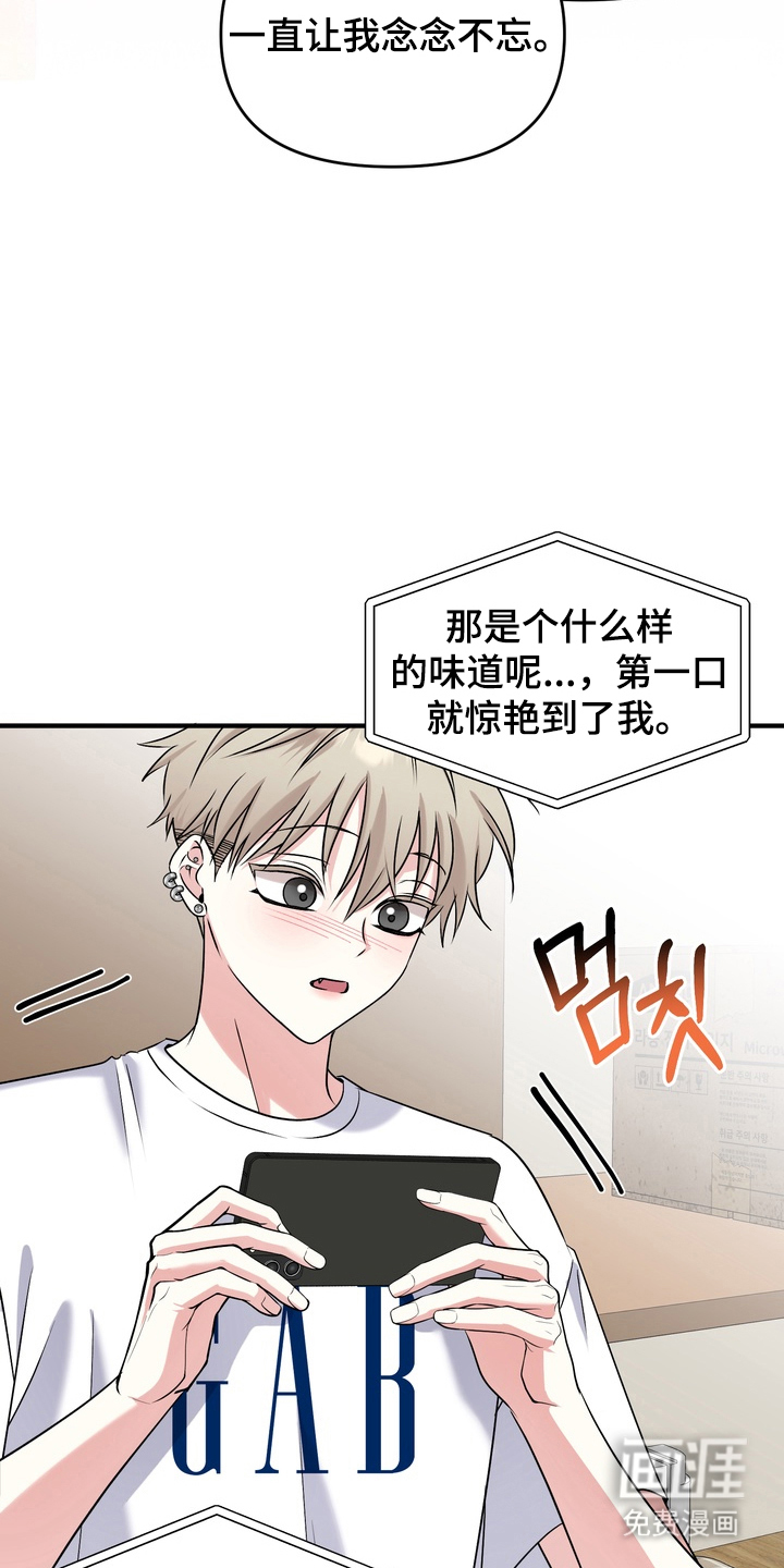 第15话9