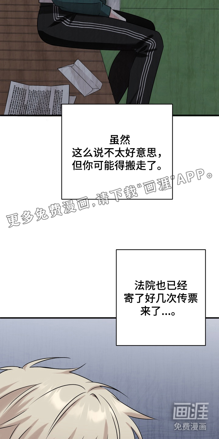 第14话1