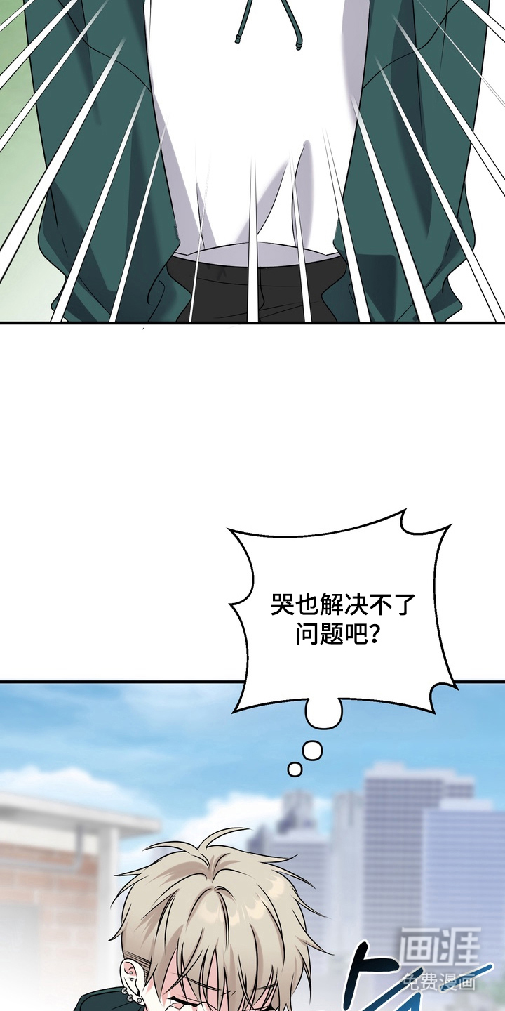 第14话14