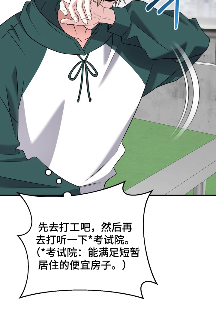 第14话15
