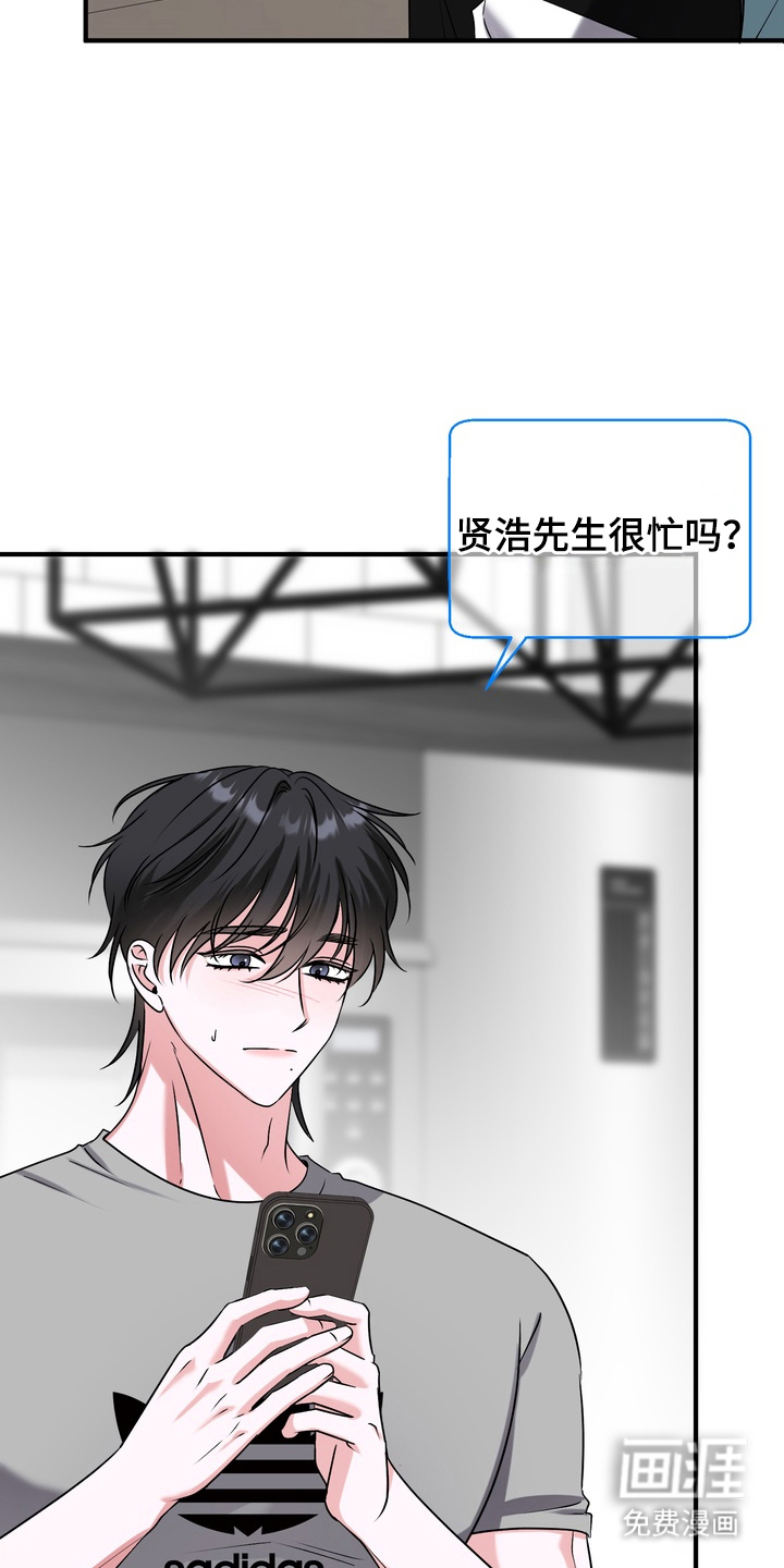 第14话20