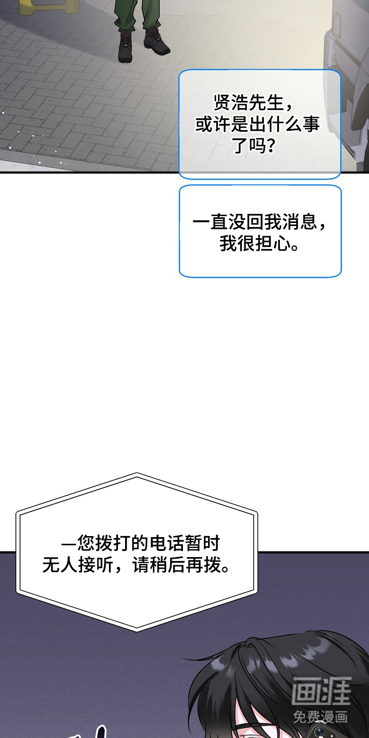 第14话22