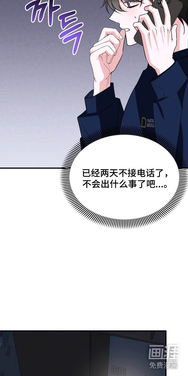 第14话23