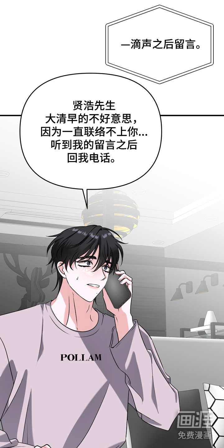 第14话25