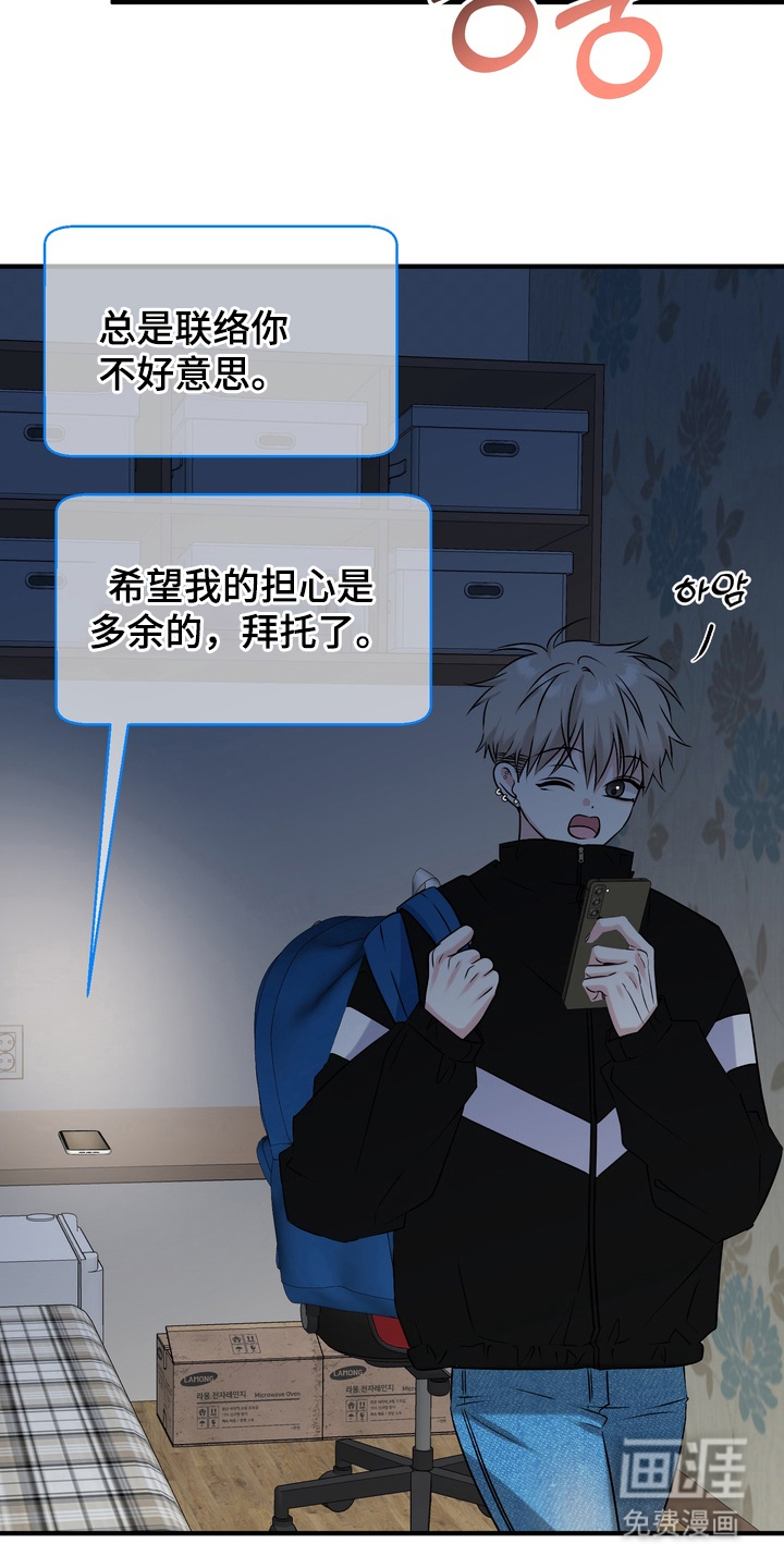 第14话27