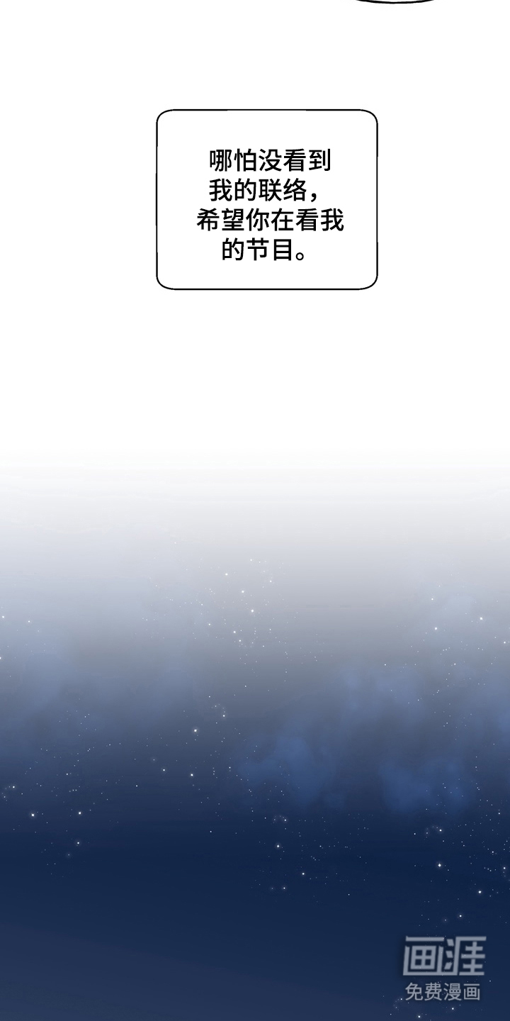 第14话30