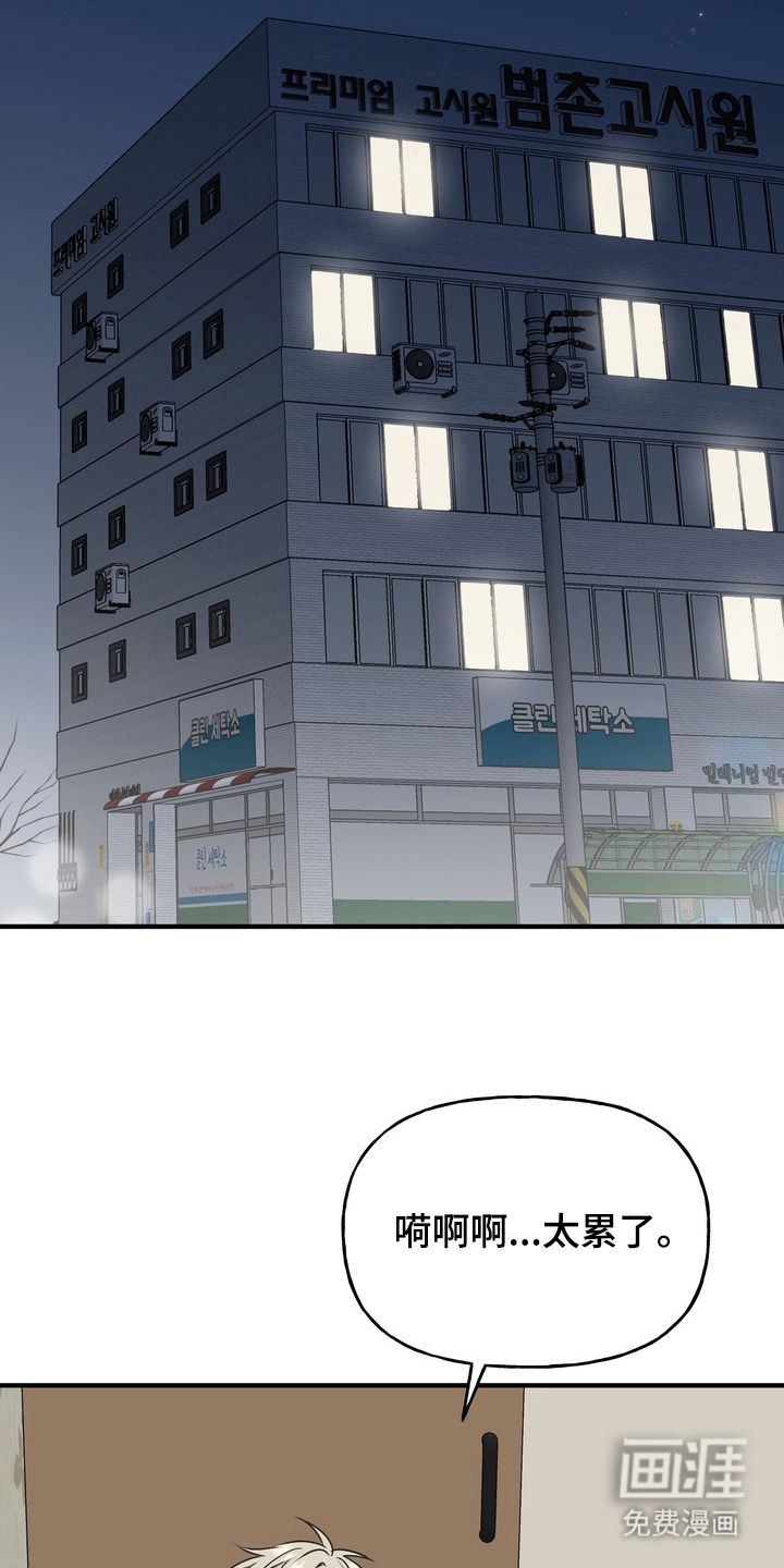 第14话31