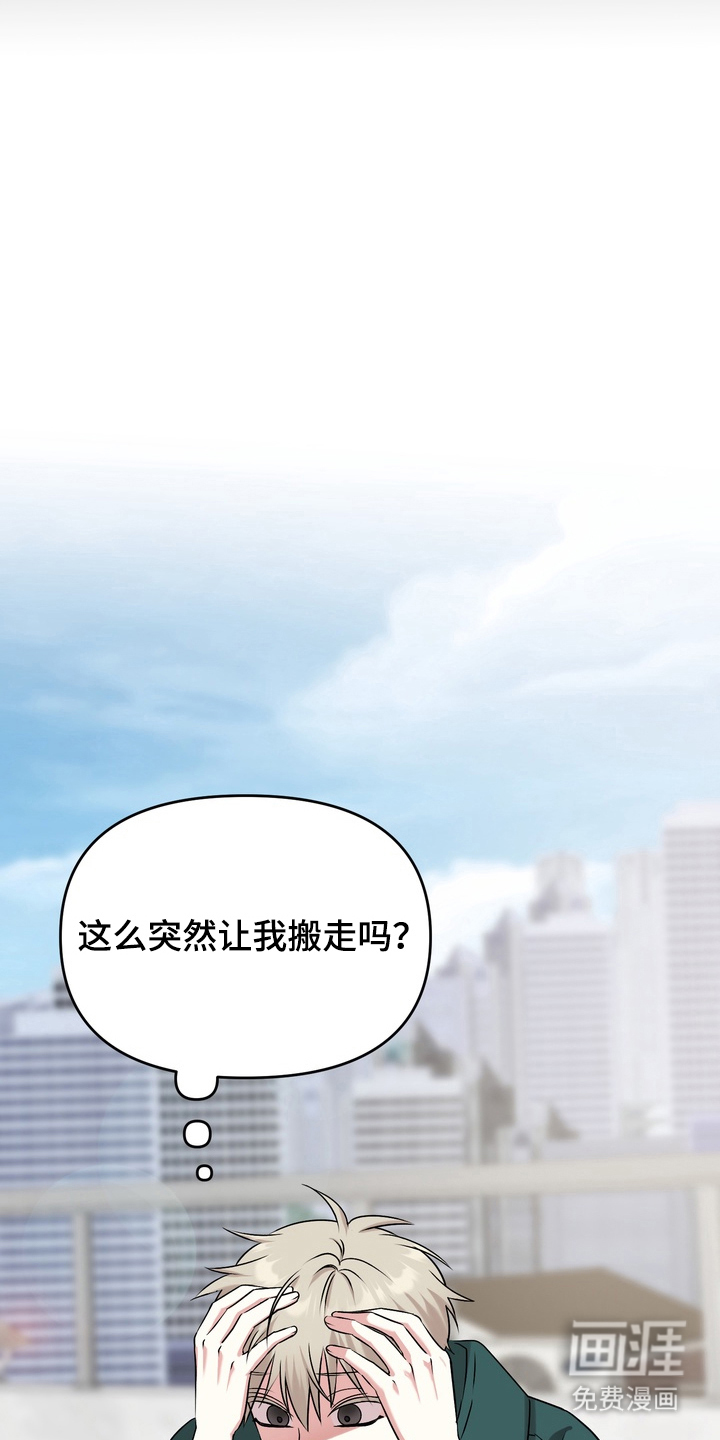 第14话6