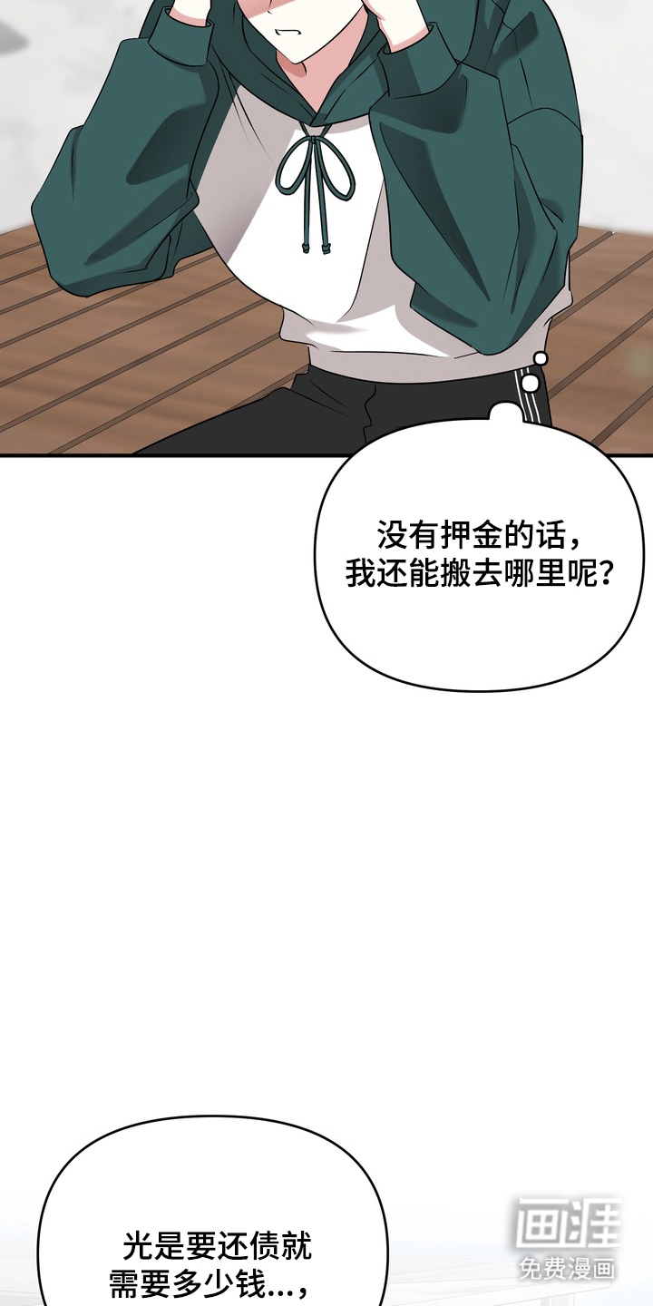 第14话7