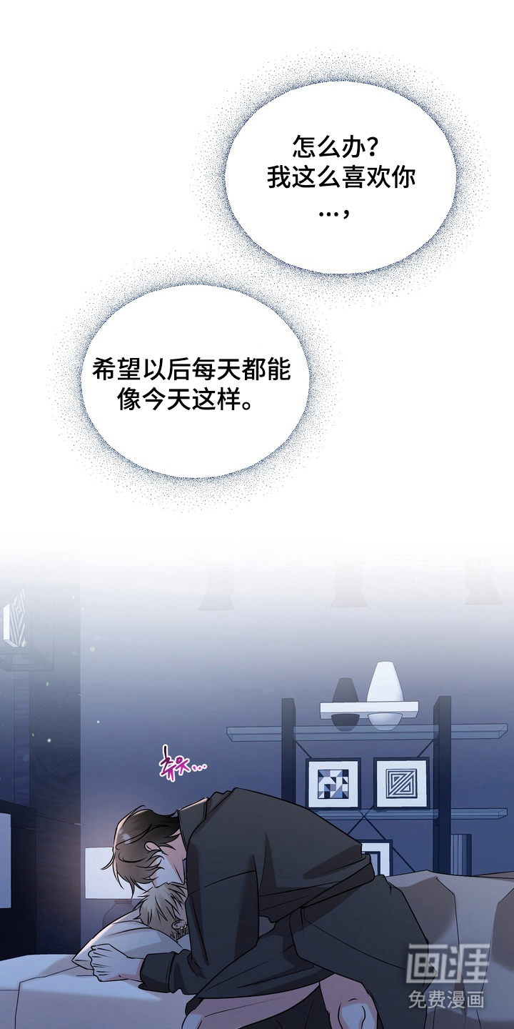 第13话2