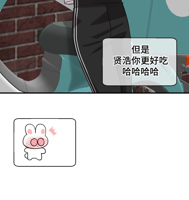 第13话20