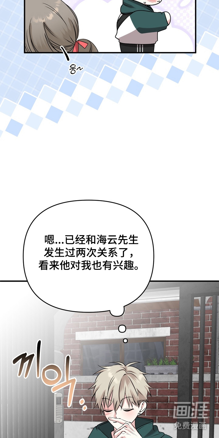 第13话24
