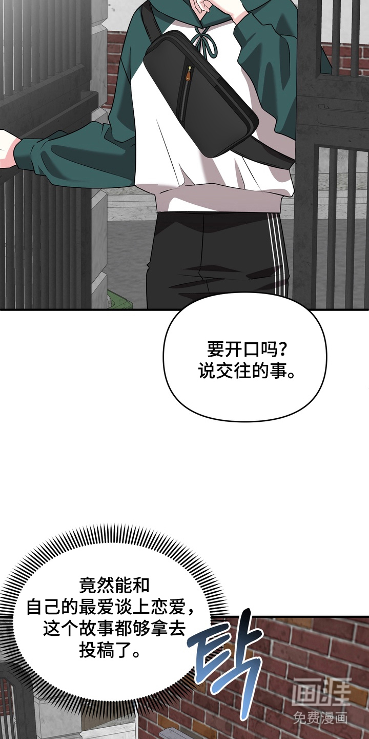 第13话25