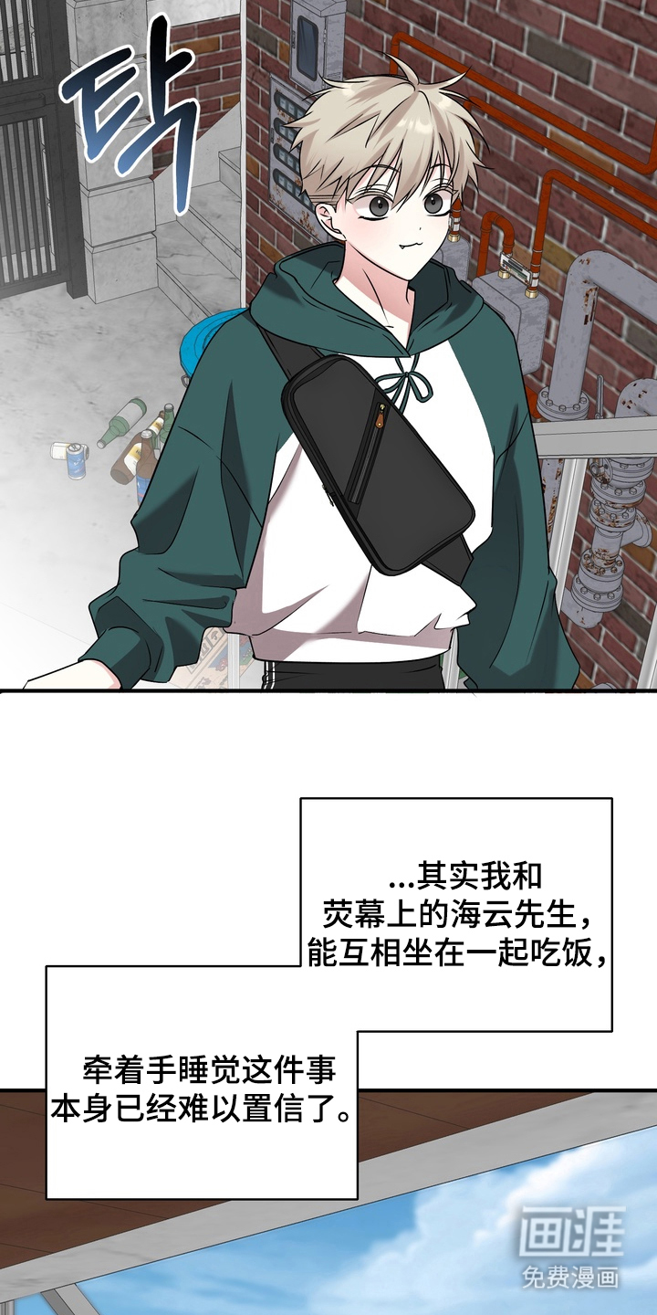 第13话26