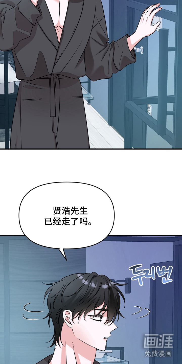 第13话5