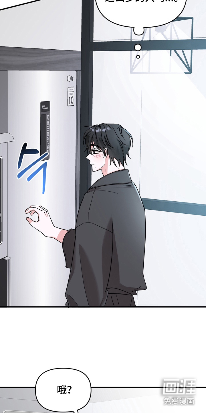 第13话8