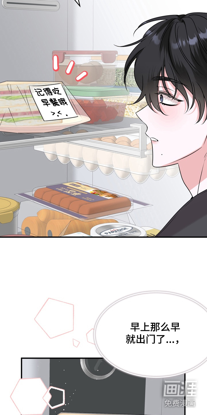 第13话9