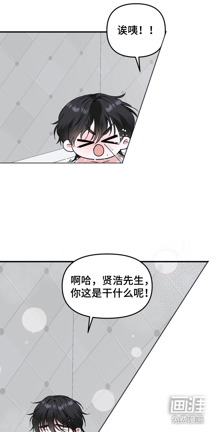 第12话11