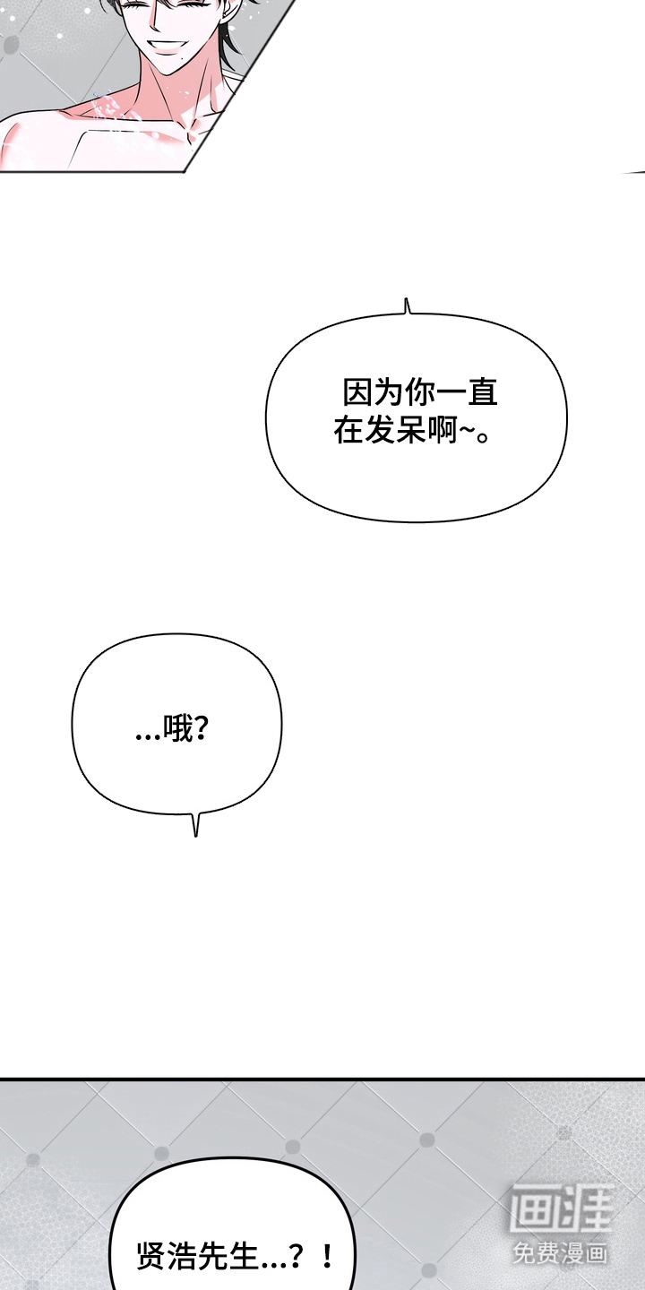 第12话12