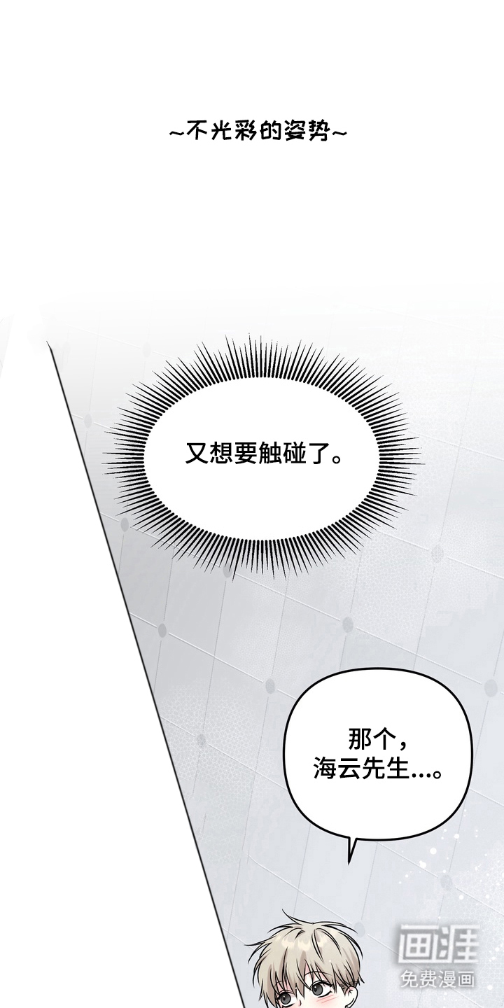 第12话15