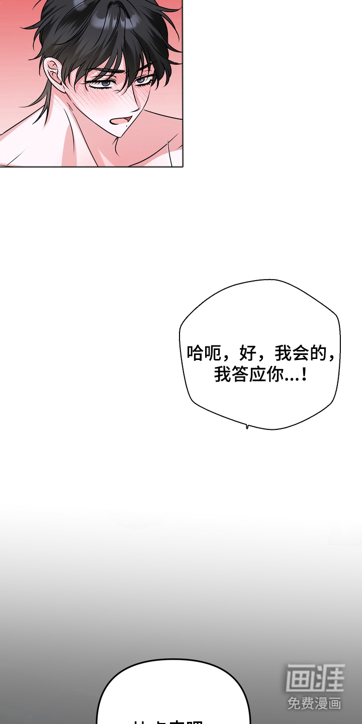 第12话21