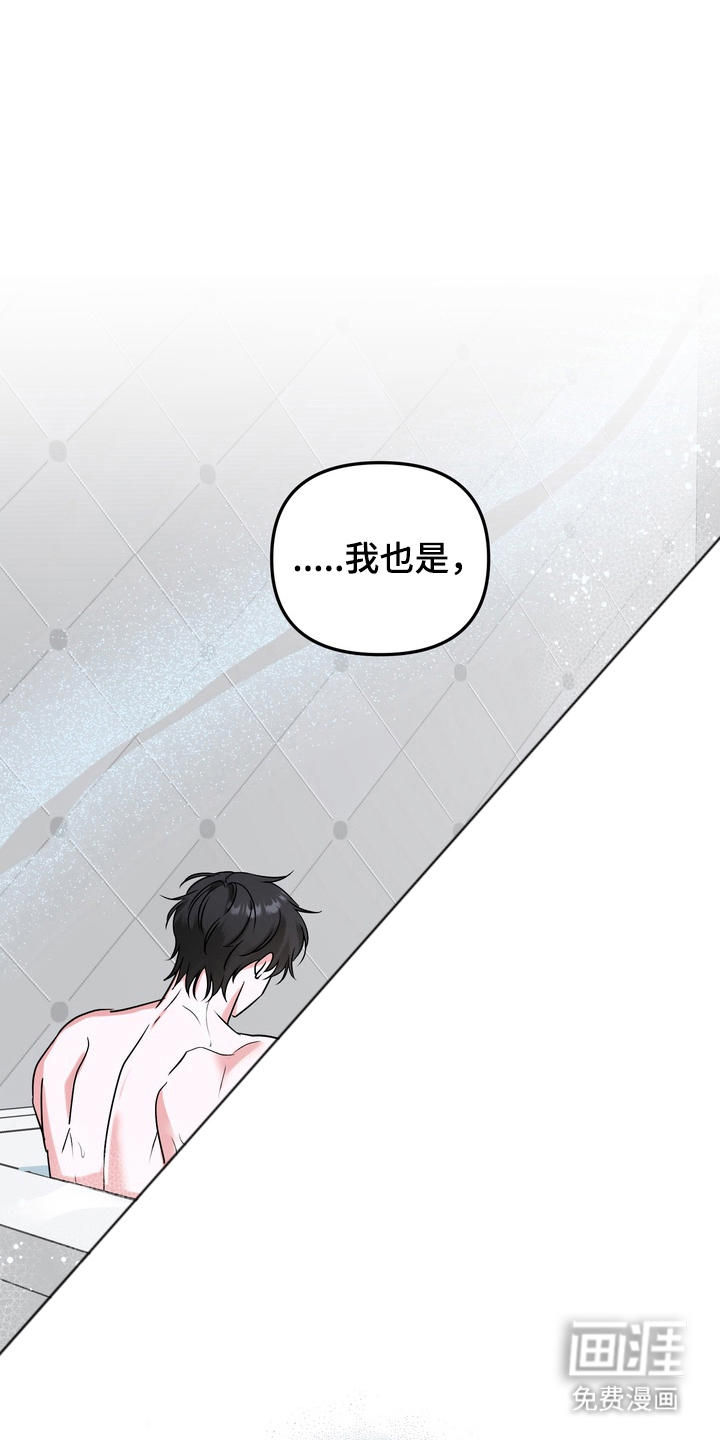 第12话8