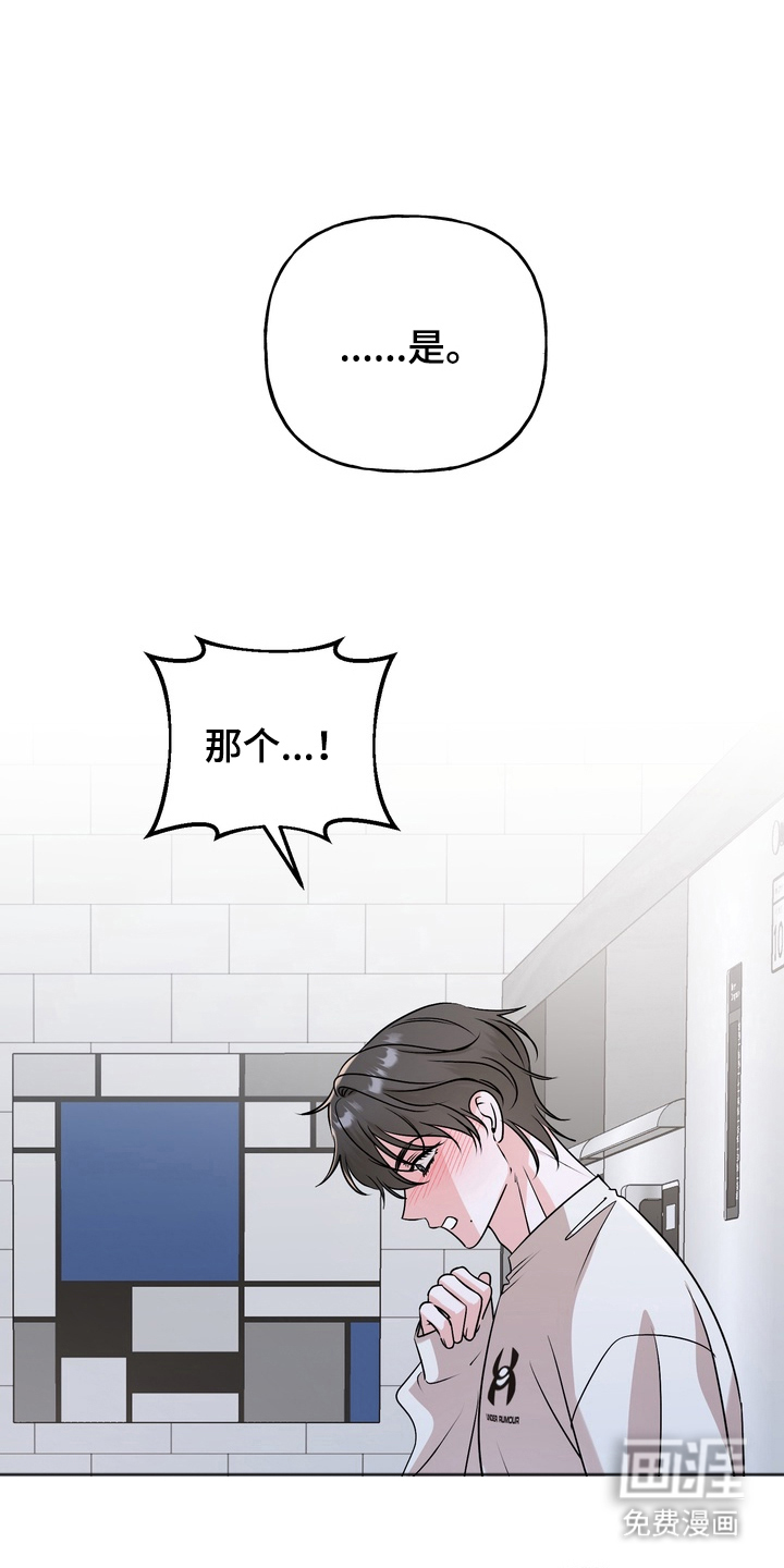 第11话12