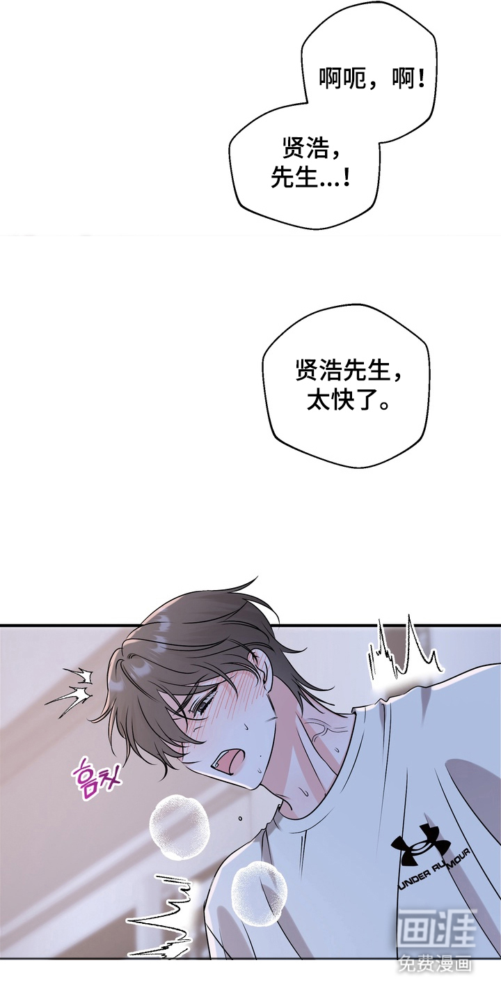 第11话13