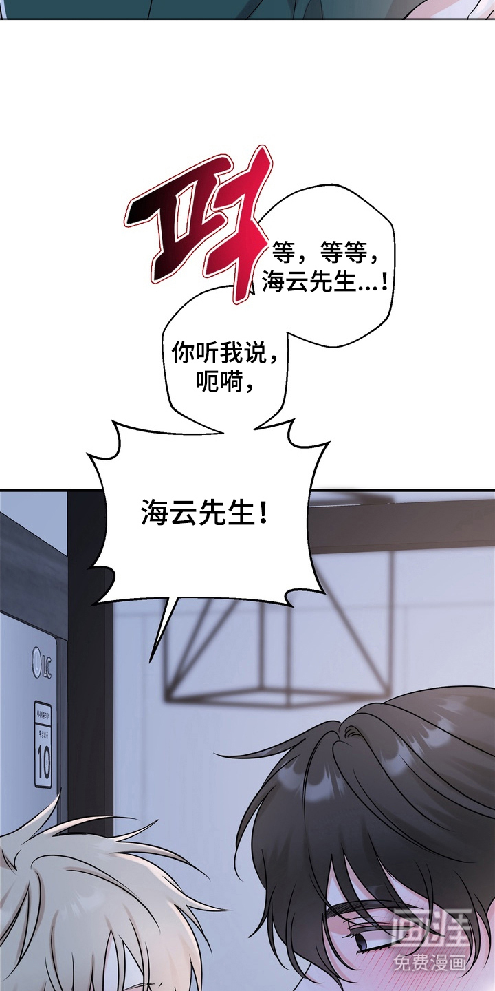 第11话16