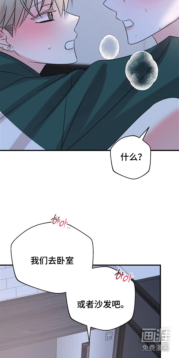 第11话17