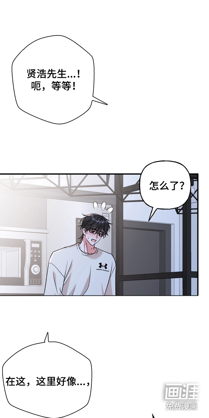 第11话2
